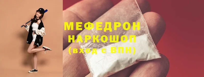 МЕФ mephedrone  mega сайт  Майский 